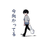 ビジネス★ダウナー男子（個別スタンプ：25）