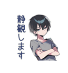 ビジネス★ダウナー男子（個別スタンプ：27）