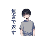 ビジネス★ダウナー男子（個別スタンプ：28）