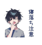 ビジネス★ダウナー男子（個別スタンプ：29）