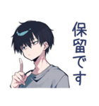 ビジネス★ダウナー男子（個別スタンプ：30）