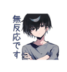 ビジネス★ダウナー男子（個別スタンプ：31）
