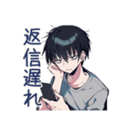ビジネス★ダウナー男子（個別スタンプ：32）
