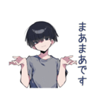 ビジネス★ダウナー男子（個別スタンプ：34）