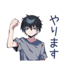 ビジネス★ダウナー男子（個別スタンプ：36）