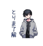 ビジネス★ダウナー男子（個別スタンプ：38）