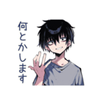 ビジネス★ダウナー男子（個別スタンプ：39）