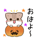毎日五月病なねこたち 秋スタンプ3（個別スタンプ：1）