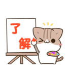 毎日五月病なねこたち 秋スタンプ3（個別スタンプ：3）