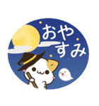 毎日五月病なねこたち 秋スタンプ3（個別スタンプ：4）