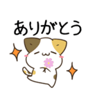 毎日五月病なねこたち 秋スタンプ3（個別スタンプ：6）