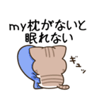 毎日五月病なねこたち 秋スタンプ3（個別スタンプ：7）