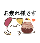 毎日五月病なねこたち 秋スタンプ3（個別スタンプ：8）