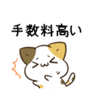 毎日五月病なねこたち 秋スタンプ3（個別スタンプ：10）