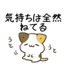 毎日五月病なねこたち 秋スタンプ3（個別スタンプ：12）