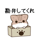 毎日五月病なねこたち 秋スタンプ3（個別スタンプ：13）
