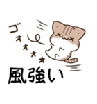 毎日五月病なねこたち 秋スタンプ3（個別スタンプ：17）