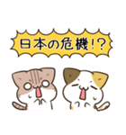 毎日五月病なねこたち 秋スタンプ3（個別スタンプ：19）