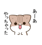 毎日五月病なねこたち 秋スタンプ3（個別スタンプ：21）