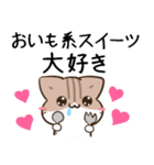 毎日五月病なねこたち 秋スタンプ3（個別スタンプ：23）