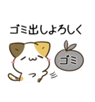 毎日五月病なねこたち 秋スタンプ3（個別スタンプ：26）