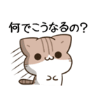 毎日五月病なねこたち 秋スタンプ3（個別スタンプ：27）