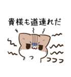 毎日五月病なねこたち 秋スタンプ3（個別スタンプ：29）