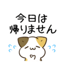 毎日五月病なねこたち 秋スタンプ3（個別スタンプ：30）