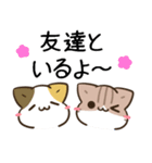 毎日五月病なねこたち 秋スタンプ3（個別スタンプ：31）
