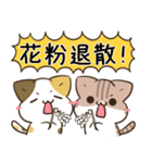 毎日五月病なねこたち 秋スタンプ3（個別スタンプ：32）