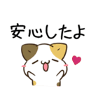 毎日五月病なねこたち 秋スタンプ3（個別スタンプ：34）