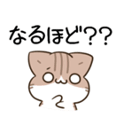 毎日五月病なねこたち 秋スタンプ3（個別スタンプ：35）