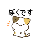 毎日五月病なねこたち 秋スタンプ3（個別スタンプ：36）
