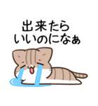 毎日五月病なねこたち 秋スタンプ3（個別スタンプ：37）