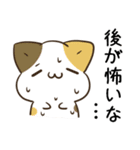 毎日五月病なねこたち 秋スタンプ3（個別スタンプ：38）