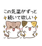 毎日五月病なねこたち 秋スタンプ3（個別スタンプ：39）