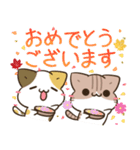 毎日五月病なねこたち 秋スタンプ3（個別スタンプ：40）