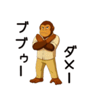 ミスターゴリの日常-1（個別スタンプ：4）