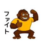 ミスターゴリの日常-1（個別スタンプ：18）