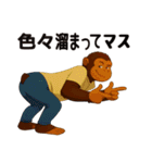 ミスターゴリの日常-1（個別スタンプ：33）