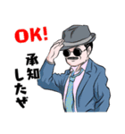 粋な男の日常ちょい悪おやじ26（個別スタンプ：2）