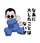 粋な男の日常ちょい悪おやじ26（個別スタンプ：4）