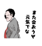 粋な男の日常ちょい悪おやじ26（個別スタンプ：6）
