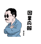 粋な男の日常ちょい悪おやじ26（個別スタンプ：8）