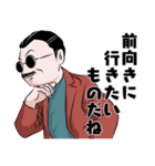 粋な男の日常ちょい悪おやじ26（個別スタンプ：12）