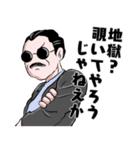 粋な男の日常ちょい悪おやじ26（個別スタンプ：13）