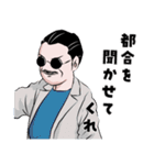 粋な男の日常ちょい悪おやじ26（個別スタンプ：14）