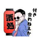 粋な男の日常ちょい悪おやじ26（個別スタンプ：16）