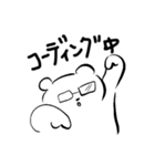 しろくま制作チームスタンプ（個別スタンプ：7）