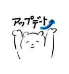 しろくま制作チームスタンプ（個別スタンプ：8）